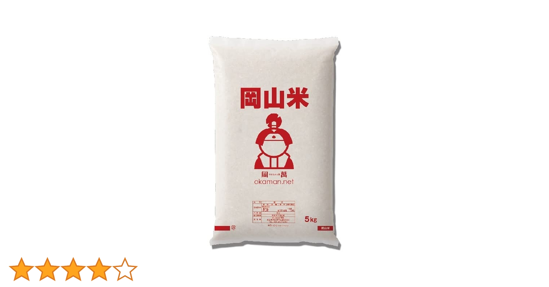 岡山米 5kg×2 計10kg Amazon.co.jp: 岡山米 お米 10kg (5kg×2袋) : 食品・飲料・お酒